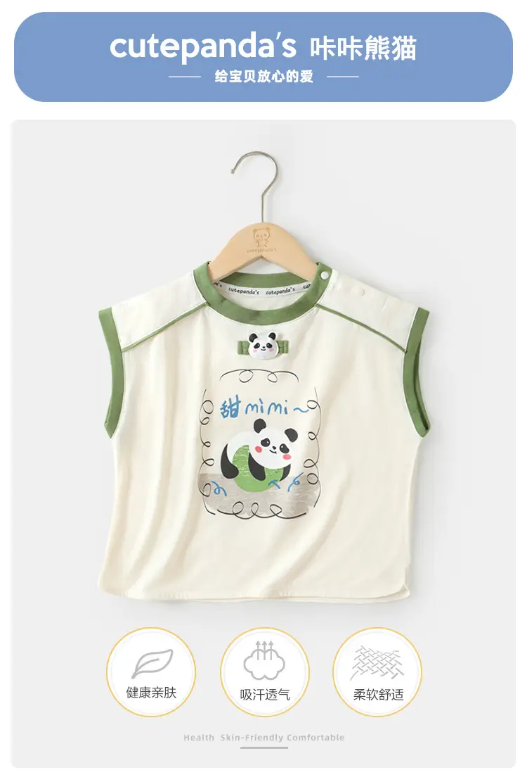Kaka Panda Kids T-Shirt Short Sleeve Summer Casual — feature 1