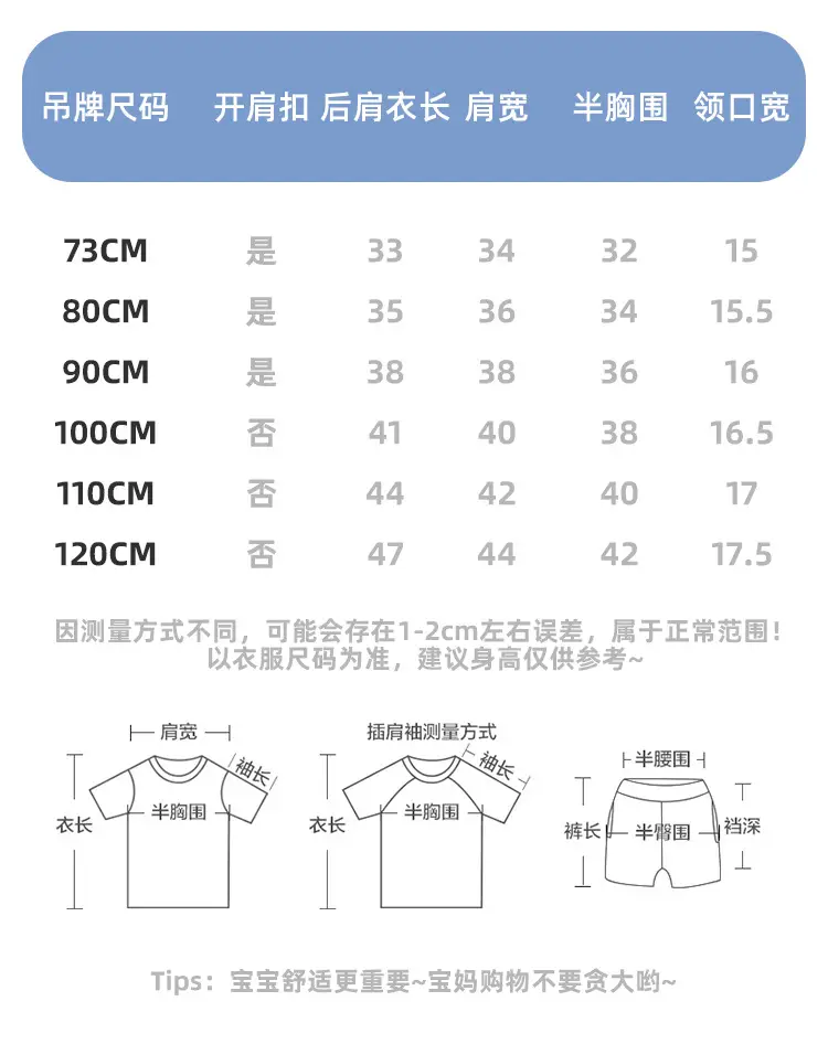Kaka Panda Kids T-Shirt Short Sleeve Summer Casual — feature 4