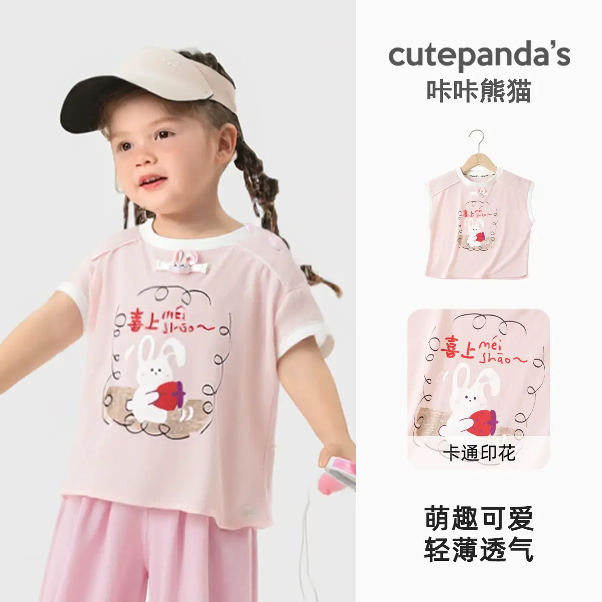 Kaka Panda Kids T-Shirt Short Sleeve Summer Casual - Image 2