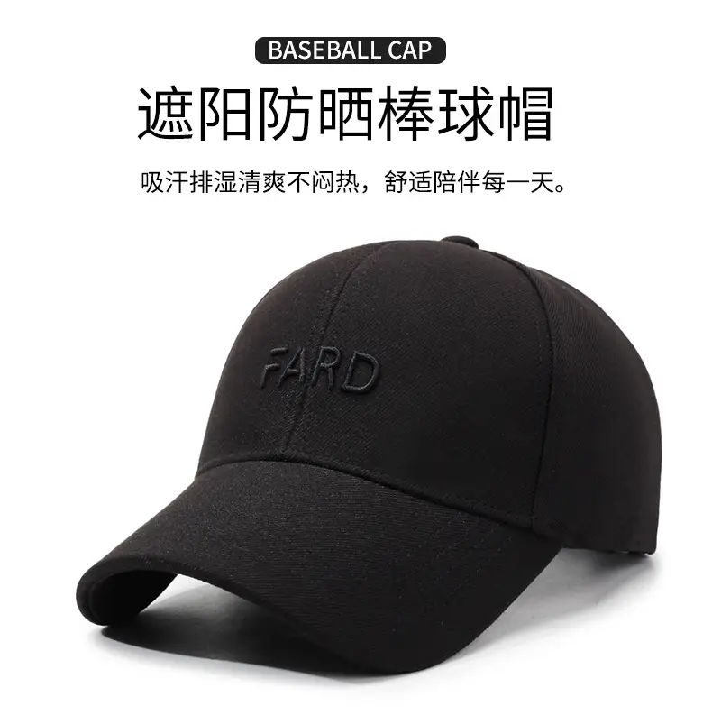 Men's Grey FARD Baseball Cap Casual Travel Sun Hat — feature 1
