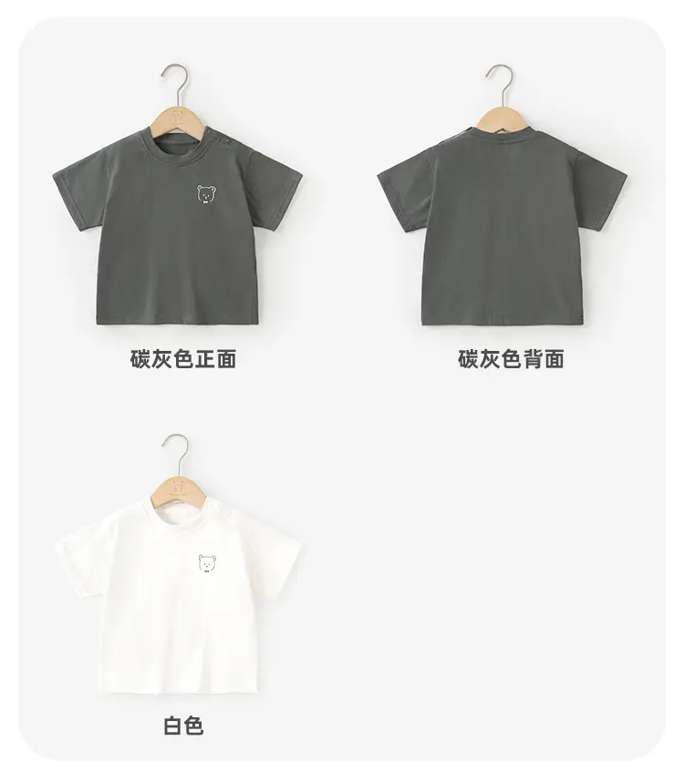 Baby T-Shirt with Cute Bear Print White Green Shorts — feature 11