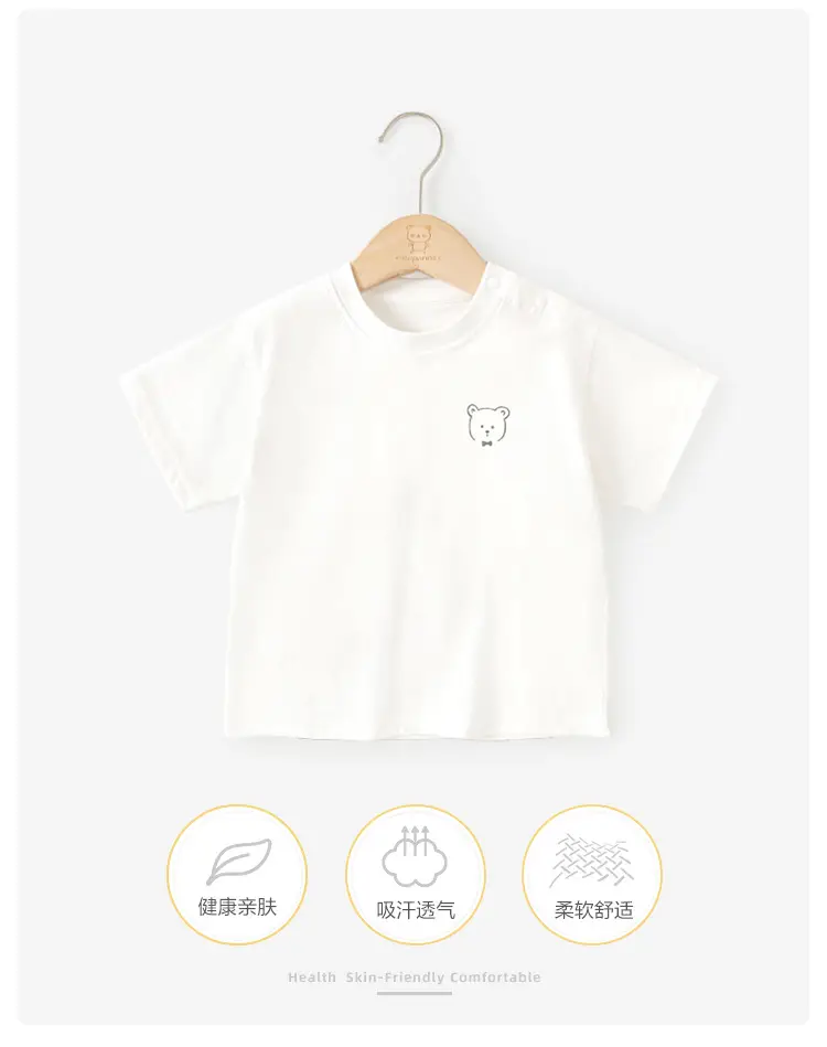 Baby T-Shirt with Cute Bear Print White Green Shorts — feature 2