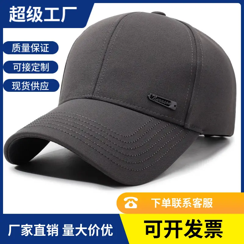 Men's Grey Baseball Cap with Sunshade & Travel Use - Image 6