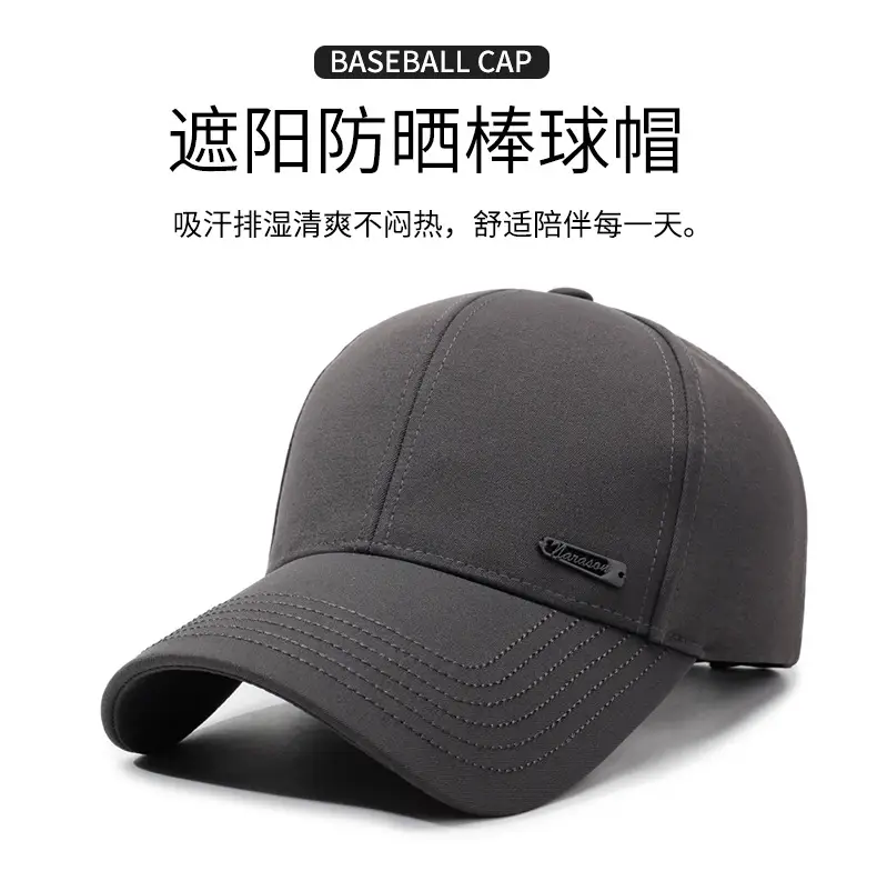 Men's Grey Baseball Cap with Sunshade & Travel Use — feature 1