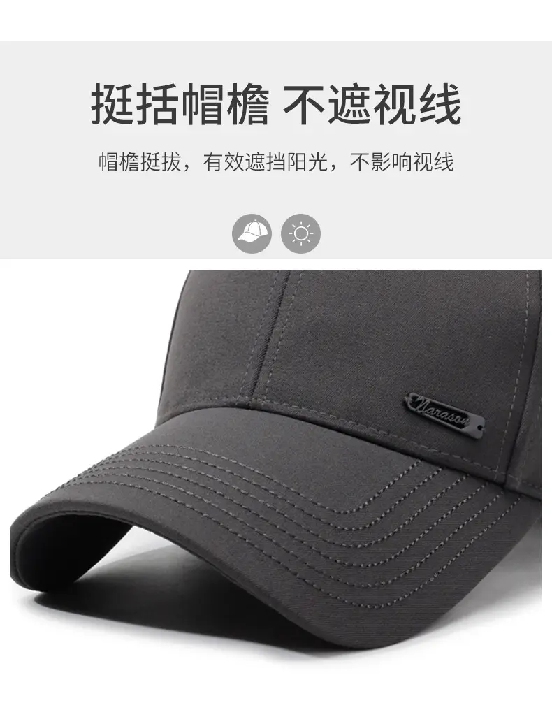 Men's Grey Baseball Cap with Sunshade & Travel Use — feature 2