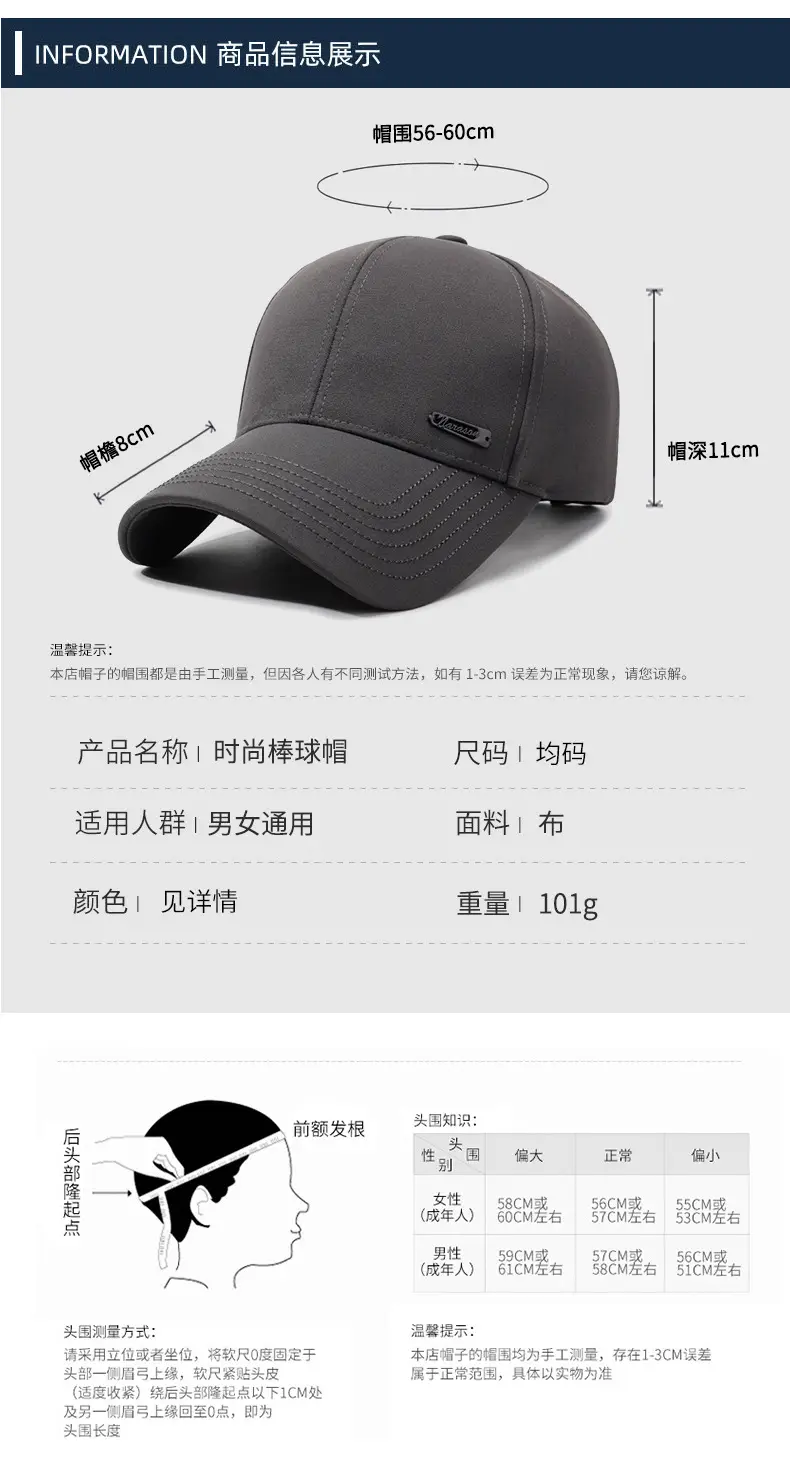 Men's Grey Baseball Cap with Sunshade & Travel Use — feature 6