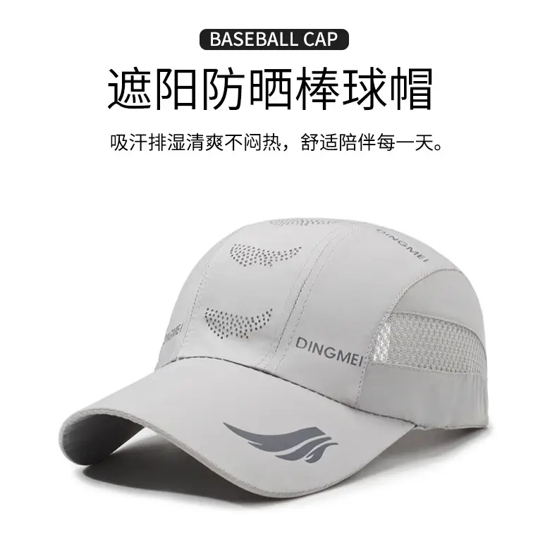 Men's Black Windproof Brim Hat with Duck Logo — feature 1