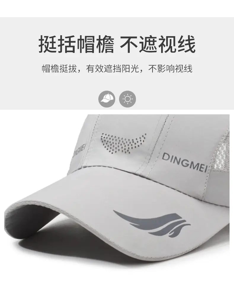 Men's Black Windproof Brim Hat with Duck Logo — feature 2