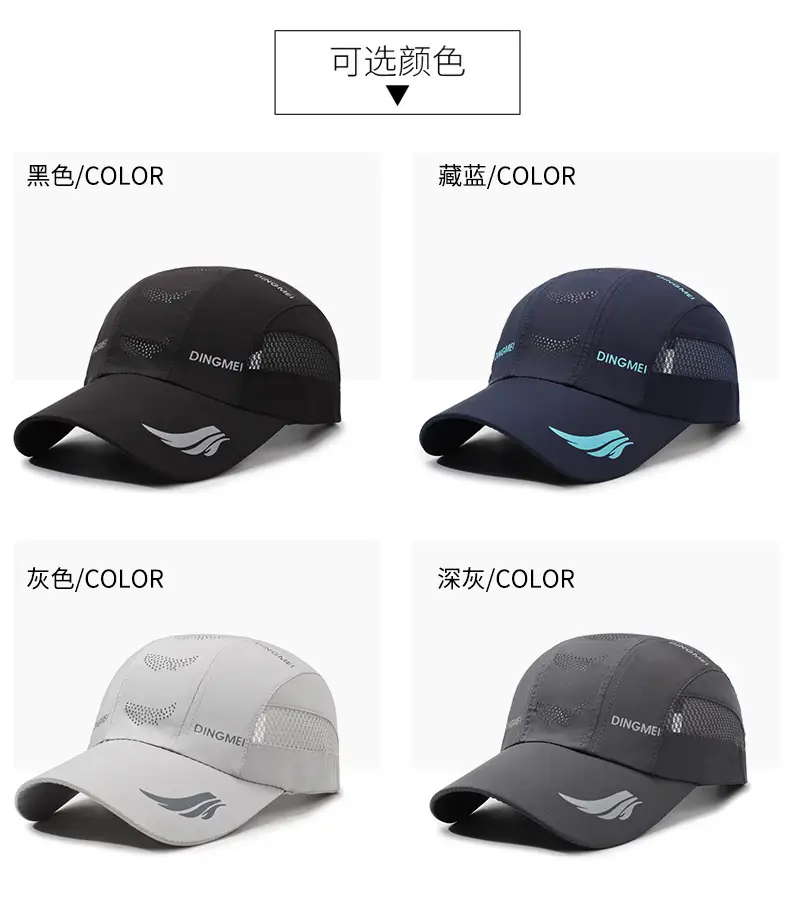 Men's Black Windproof Brim Hat with Duck Logo — feature 7