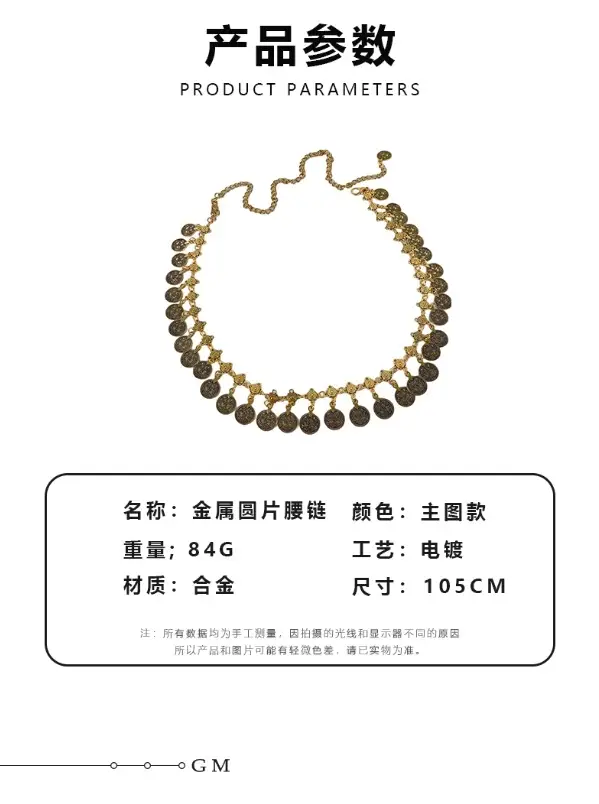 Women's Tassel Waist Belt with Metal Decor — feature 2
