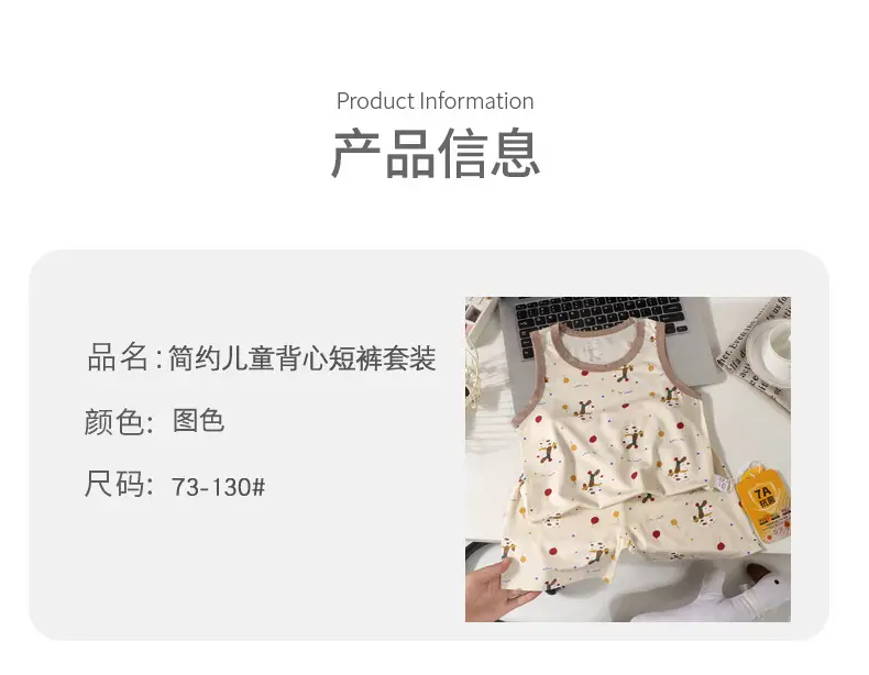 Summer Kidsren's Home Clothes for Boys and Girls Thin Cartoon Pajamas Baby Vest Shorts Sleeveless Suit Air-Conditioned Clothes — feature 11