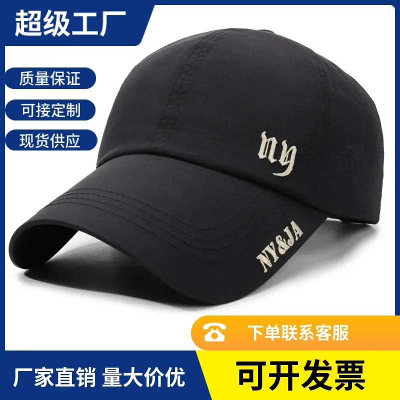 Men's Black NY&MA Baseball Cap with Extended Bristle