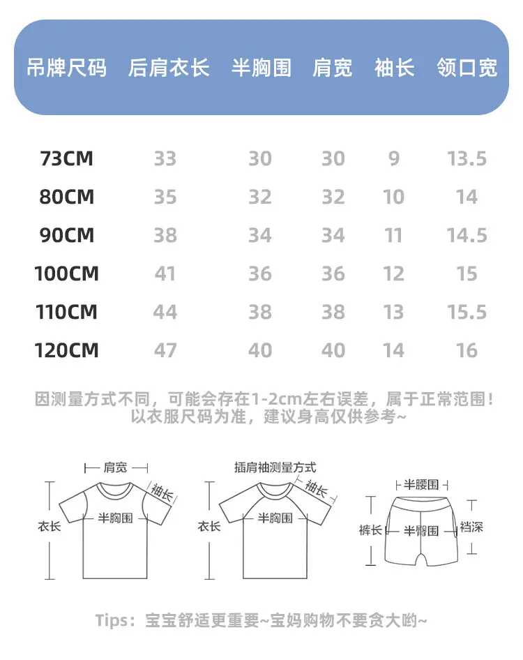 Girls Short Sleeve T-Shirt Kids Summer Casual Top — feature 5