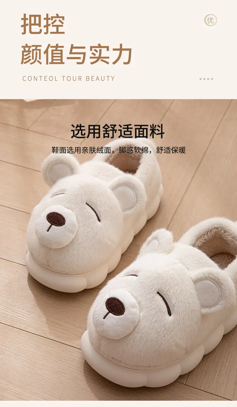 Cotton Slippers Men's Winter Bag Heel 2025 New Cute Indoor Home Non-Slip Warm Plush Couple Cotton Shoes Women — feature 6