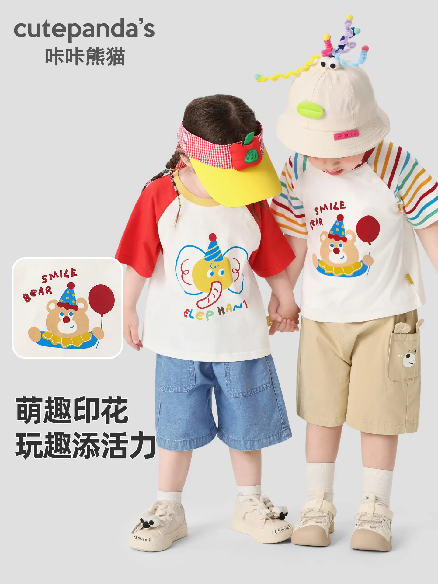 Girls Boys Summer T-Shirt Set with Hat & Shorts - Image 4