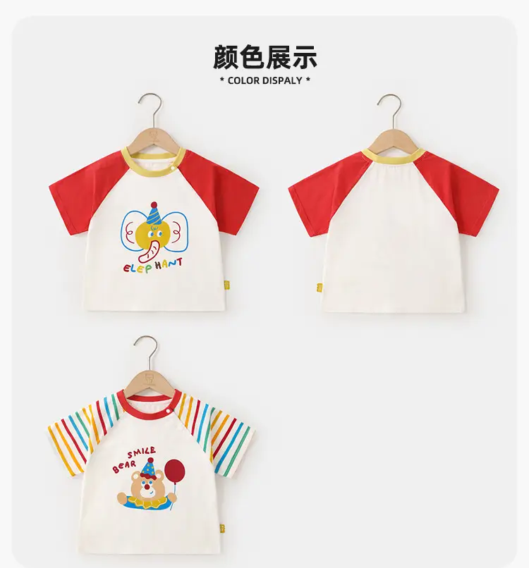 Girls Boys Summer T-Shirt Set with Hat & Shorts — feature 3