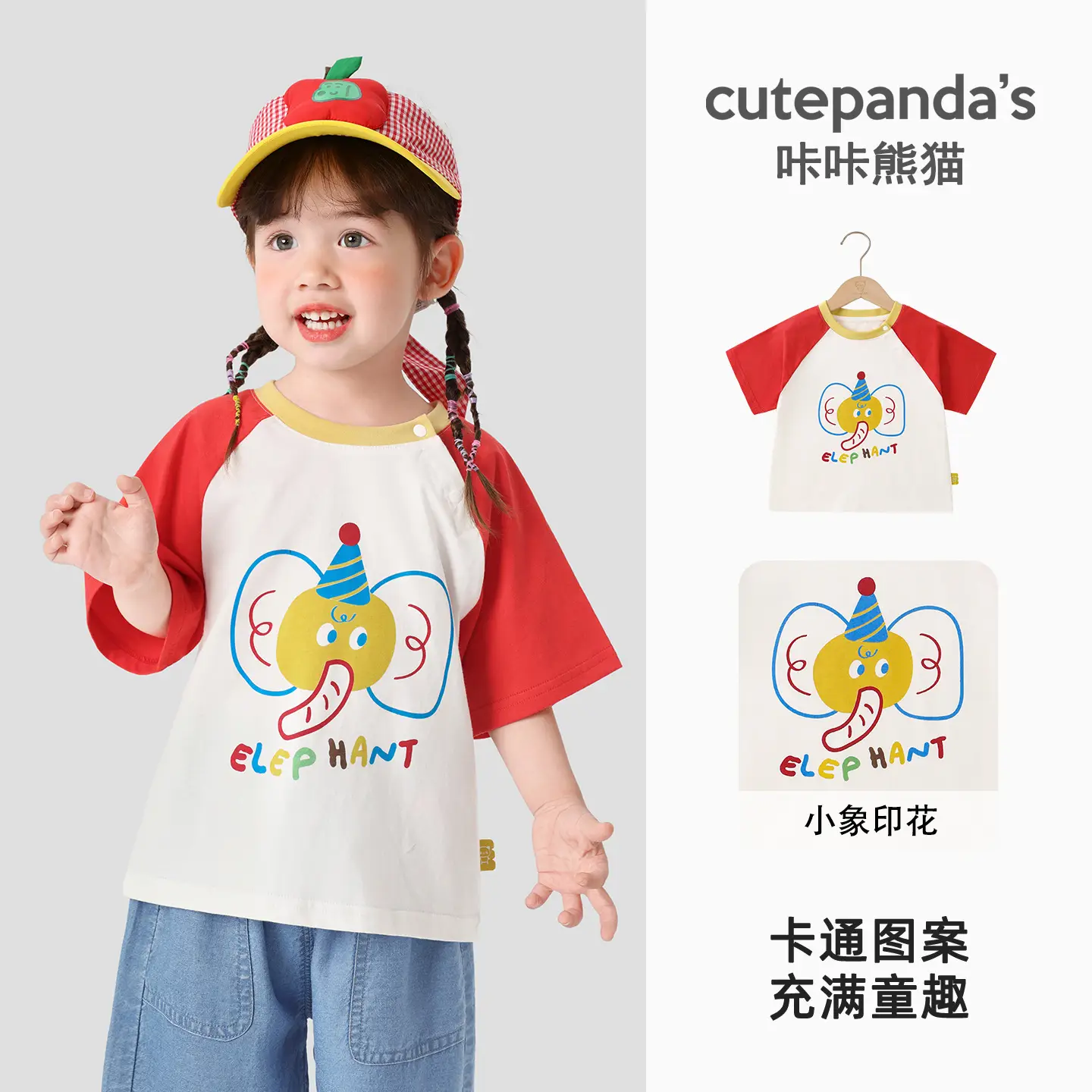 Girls Boys Summer T-Shirt Set with Hat & Shorts - Image 2