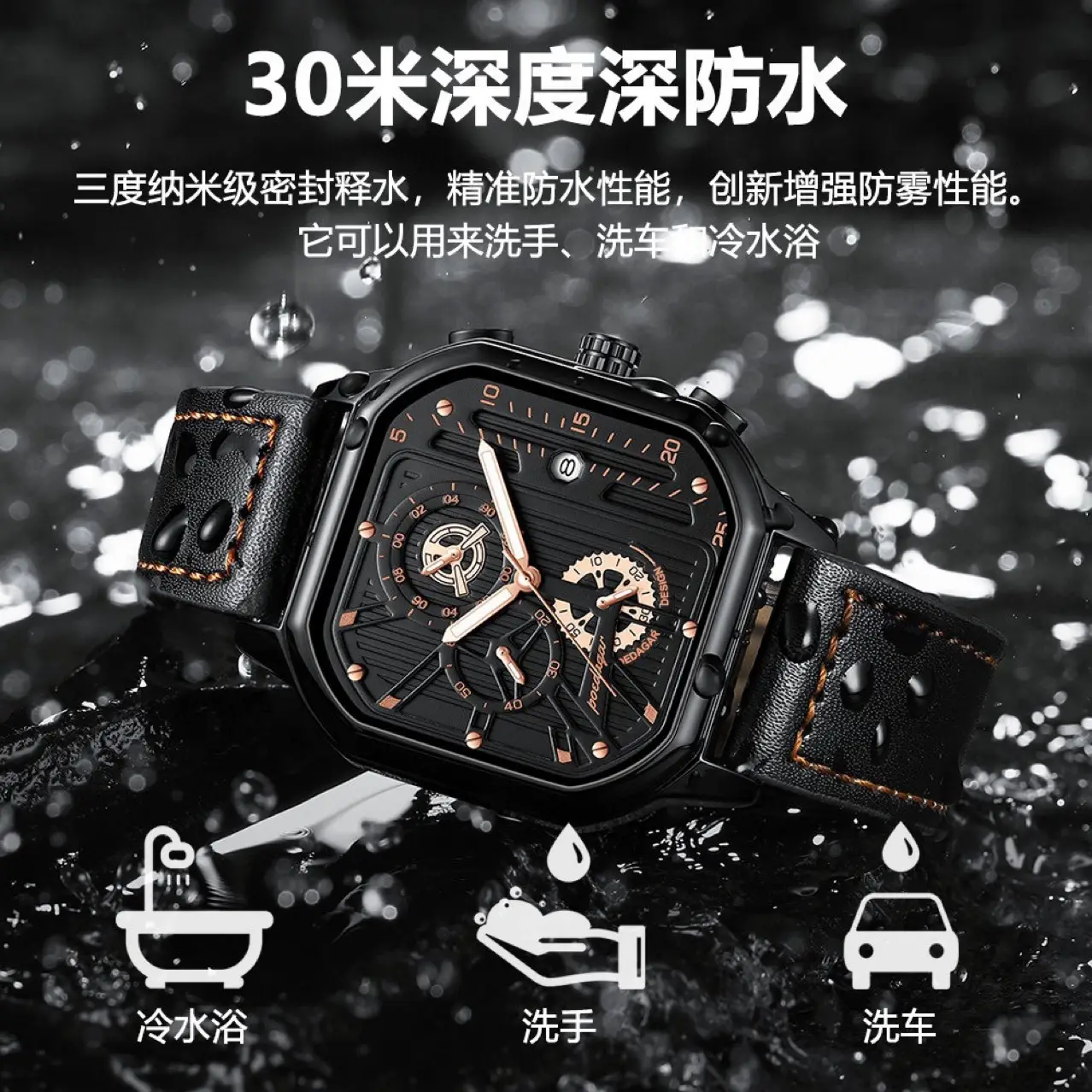 Men's Black Quartz Watch with Skeleton Design