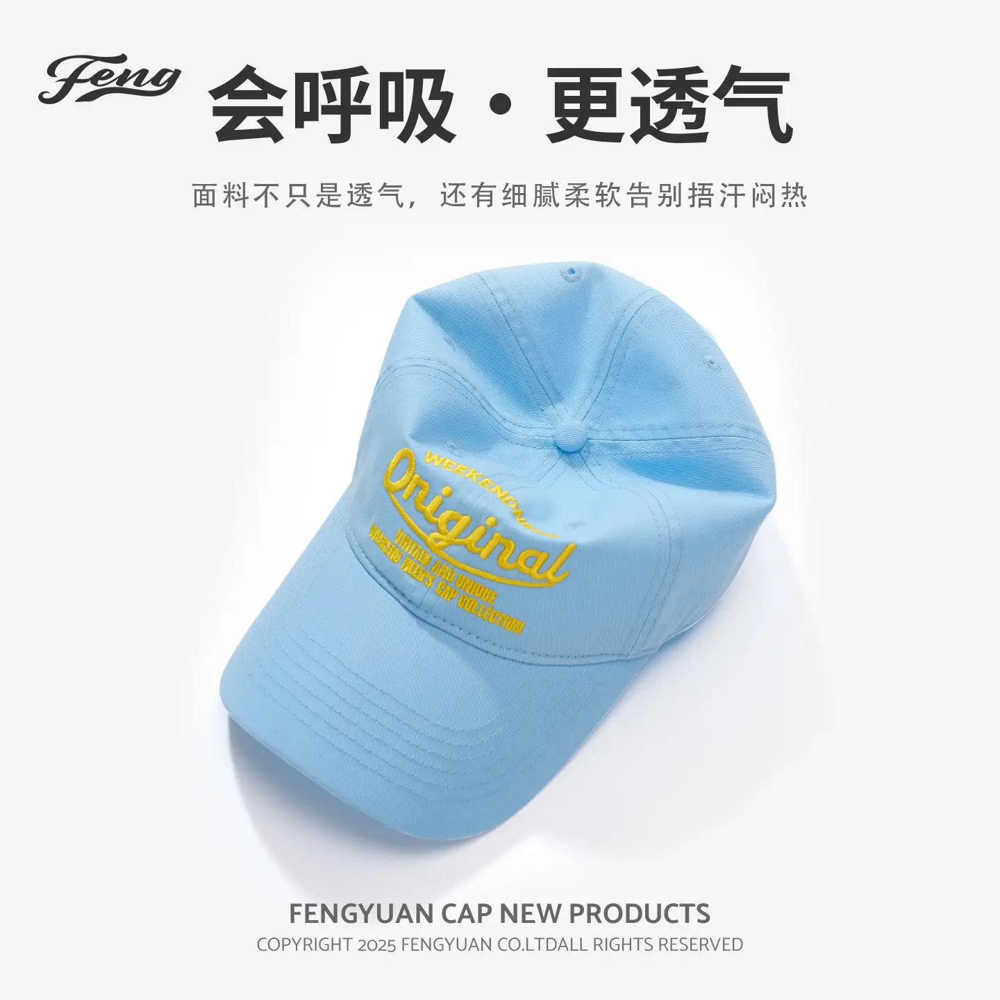 Light Blue Embroidered Baseball Cap for Women - Image 5