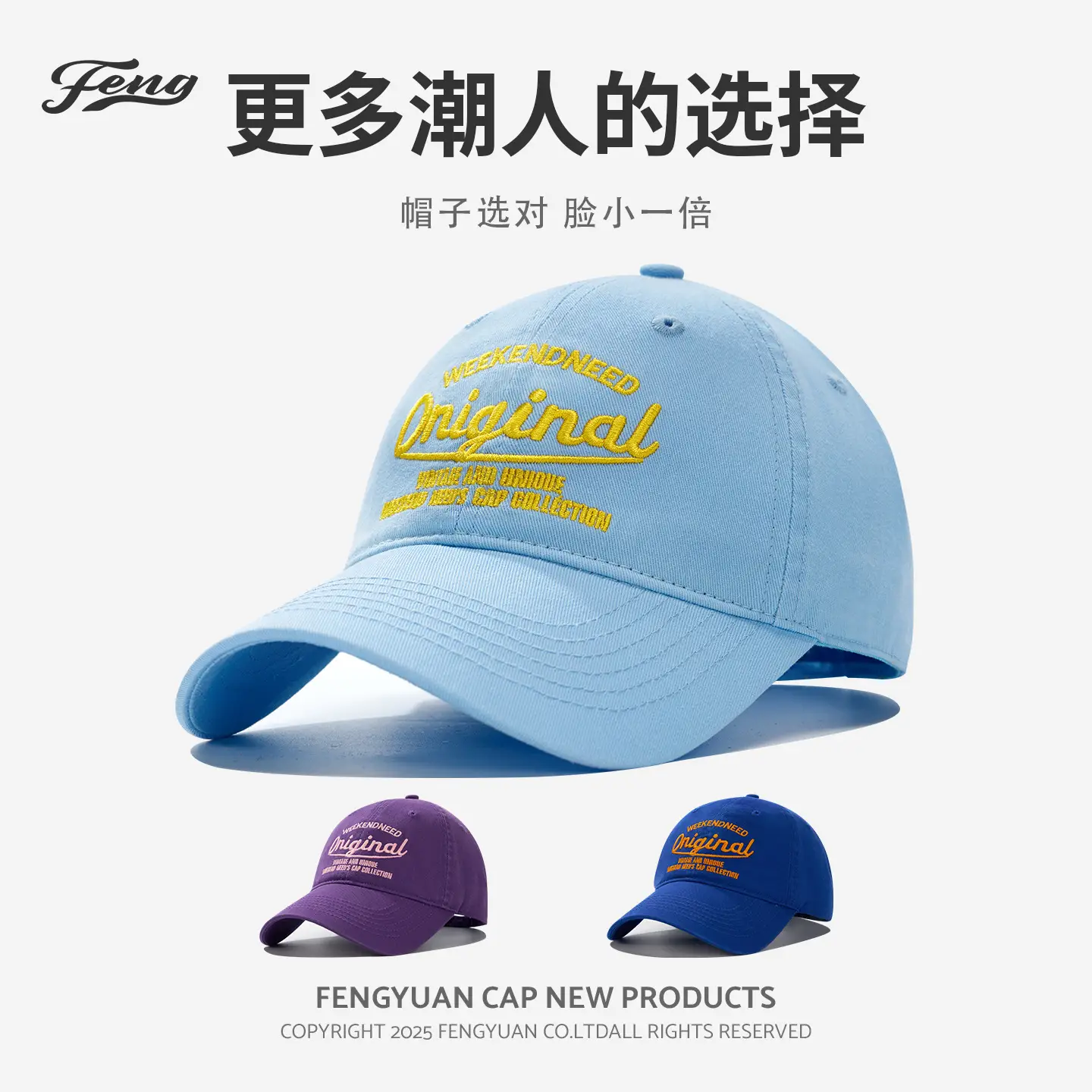 Light Blue Embroidered Baseball Cap for Women - Image 6