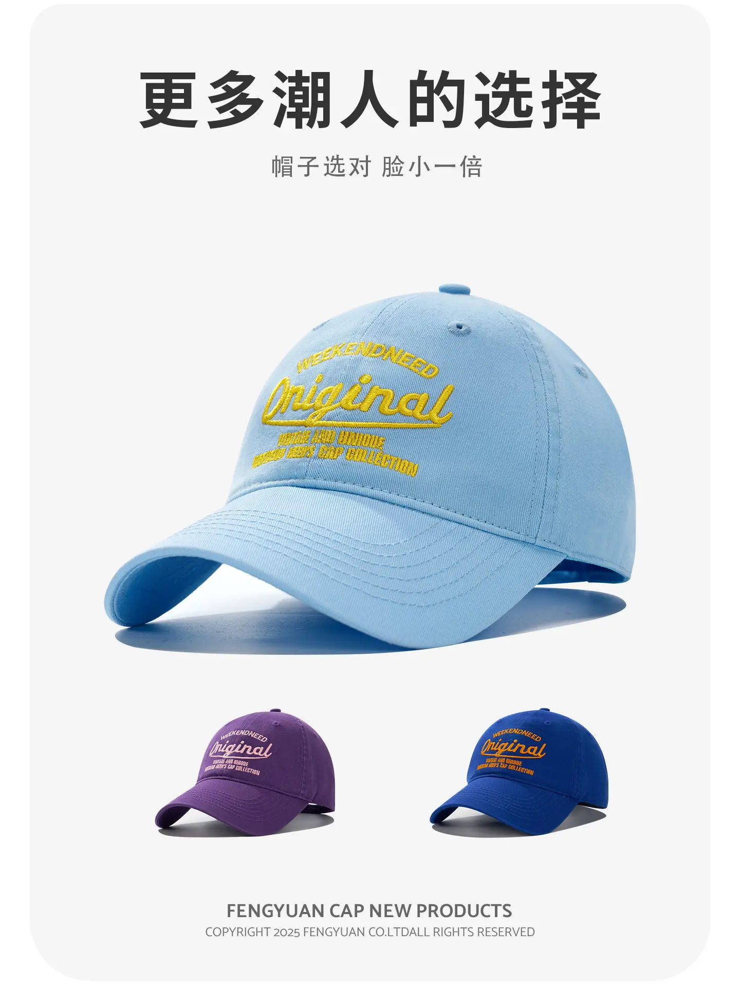 Light Blue Embroidered Baseball Cap for Women — feature 3