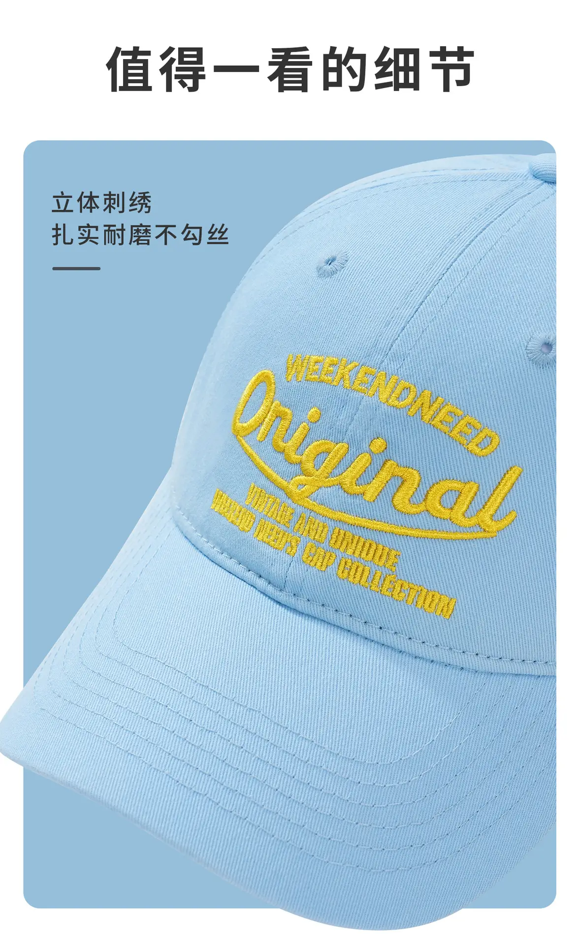 Light Blue Embroidered Baseball Cap for Women — feature 7