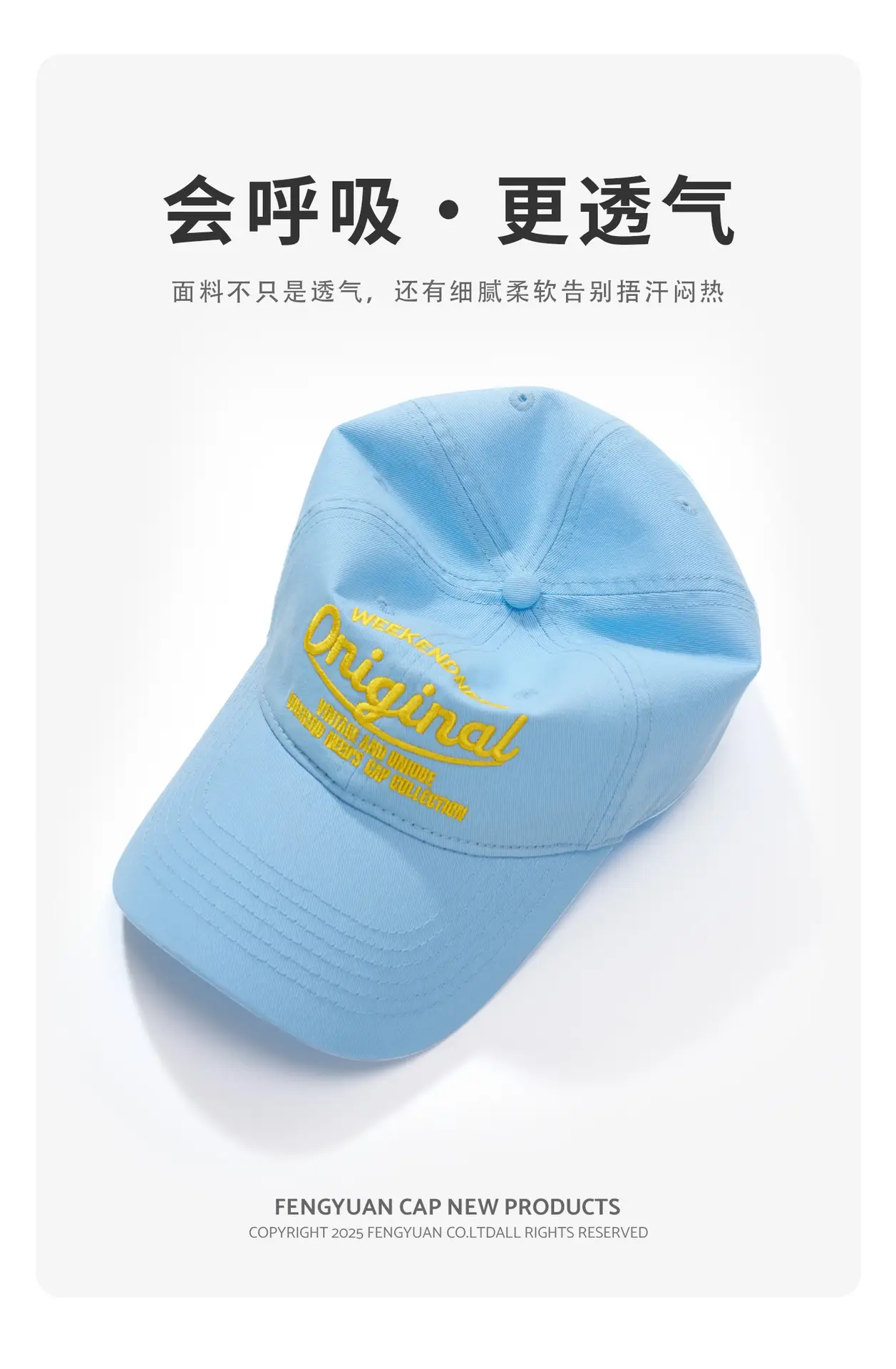 Light Blue Embroidered Baseball Cap for Women — feature 9