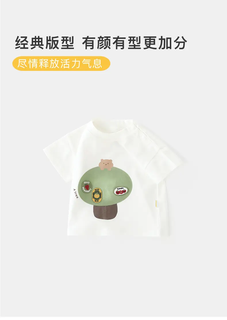 Duuduu Baby T-Shirt White Short Sleeve Korean Style — feature 6