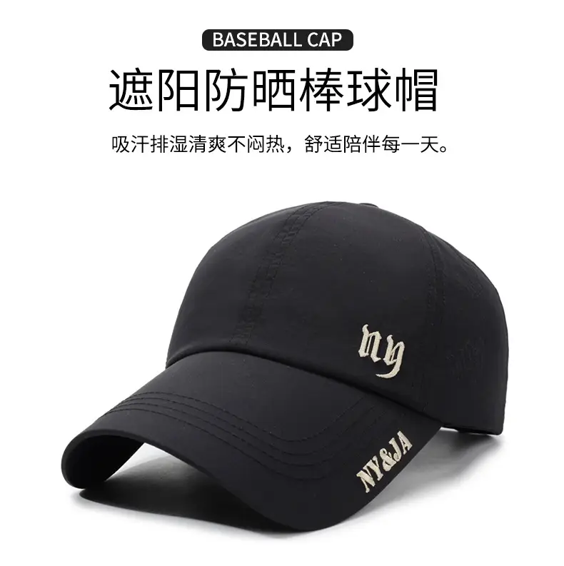 Men's Black Baseball Cap with "ty" Logo — feature 1
