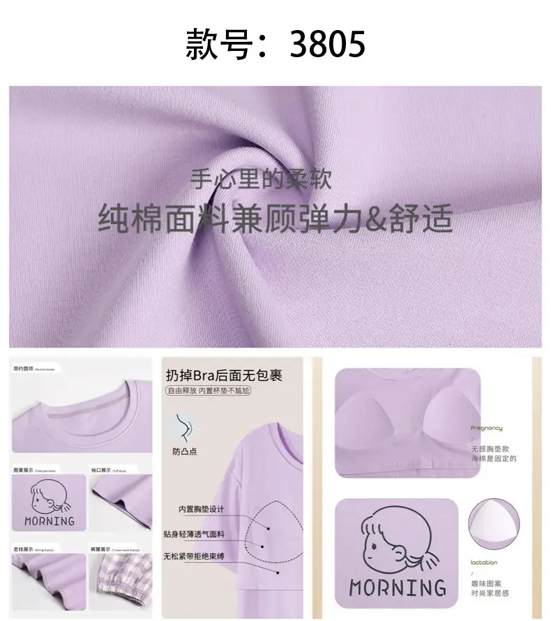 Women's Summer Short-Sleeved Pajamas with Breast Pads, Thin Cropped Pants, Cute Home Clothes Two-Piece Suit, Korean Style Loose Large Size — feature 10