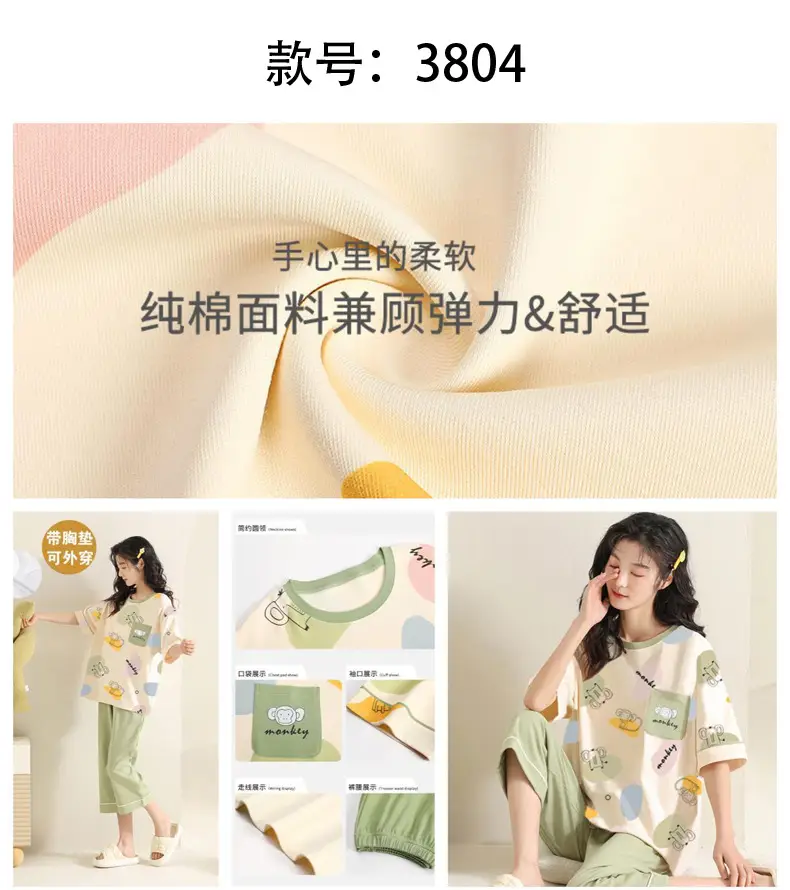 Women's Summer Short-Sleeved Pajamas with Breast Pads, Thin Cropped Pants, Cute Home Clothes Two-Piece Suit, Korean Style Loose Large Size — feature 9