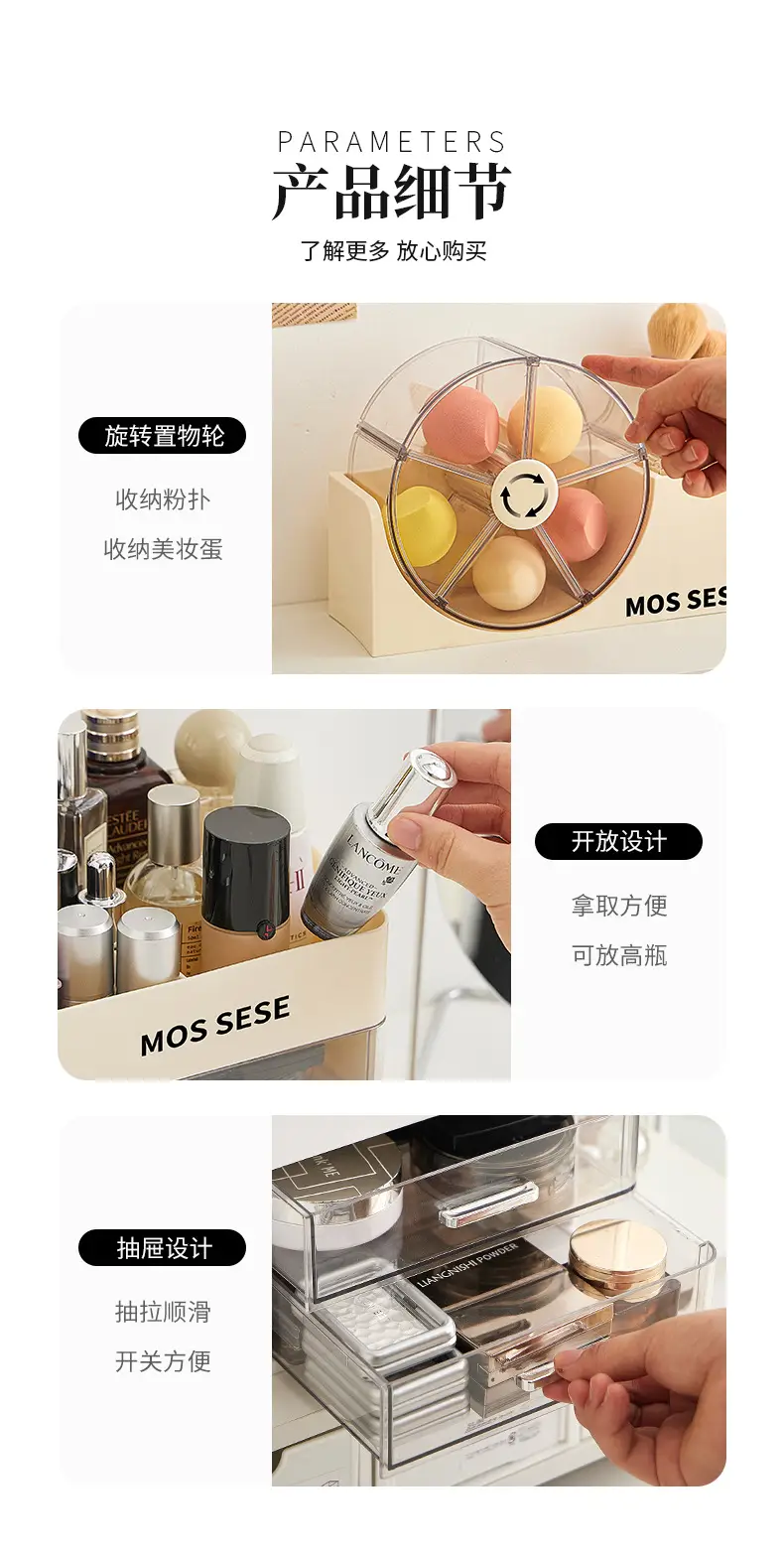 New Cosmetics Storage Box, Dressing Table, Skin Care Product Storage Rack with Rotating Organizer, Desktop Dust-Proof Cosmetic Box — feature 15