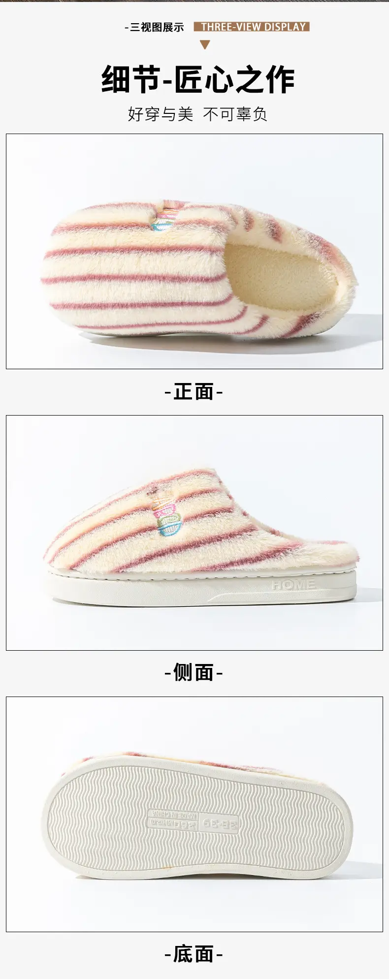 Women's Autumn and Winter Dormitory Wear-Resistant Fleece-Lined Warm Home Slippers for Couples, Men's Slippers — feature 17