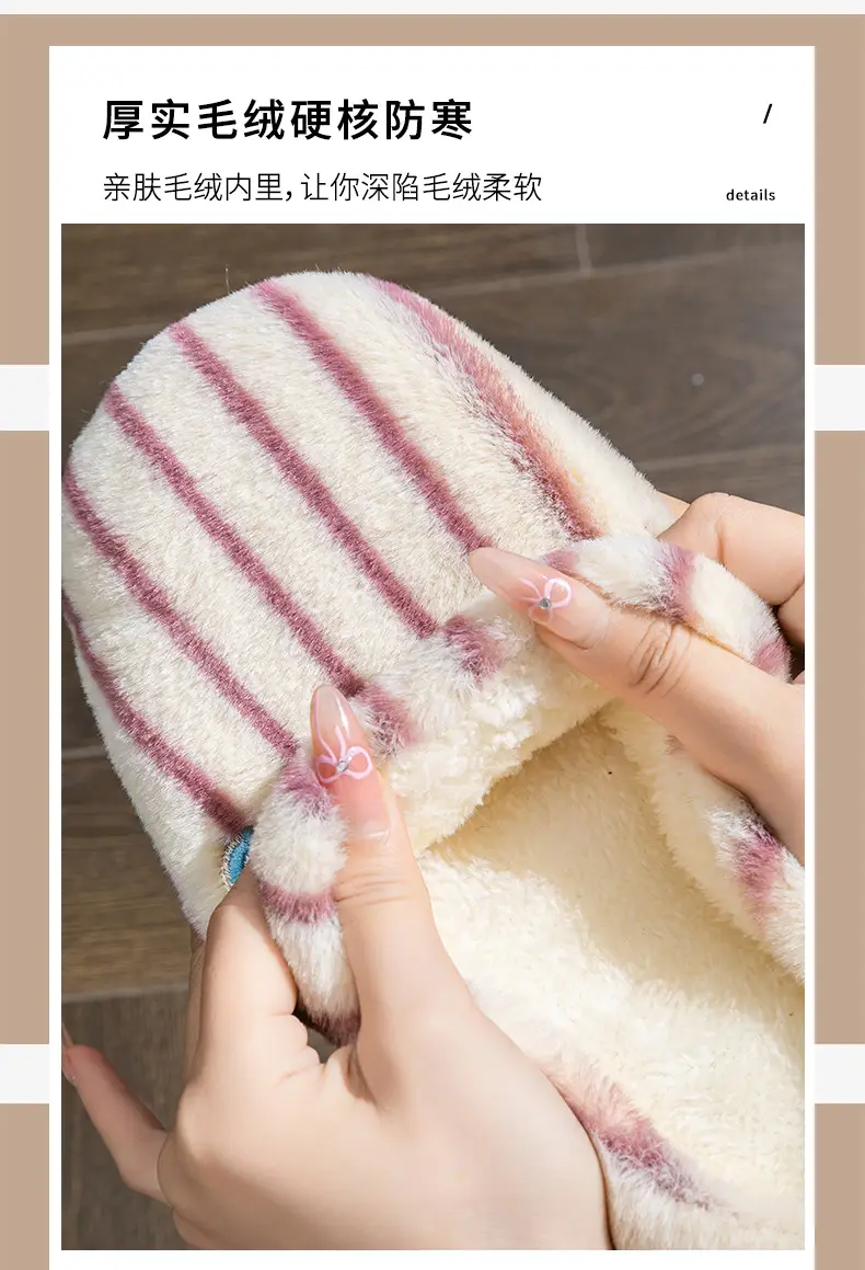 Women's Autumn and Winter Dormitory Wear-Resistant Fleece-Lined Warm Home Slippers for Couples, Men's Slippers — feature 6