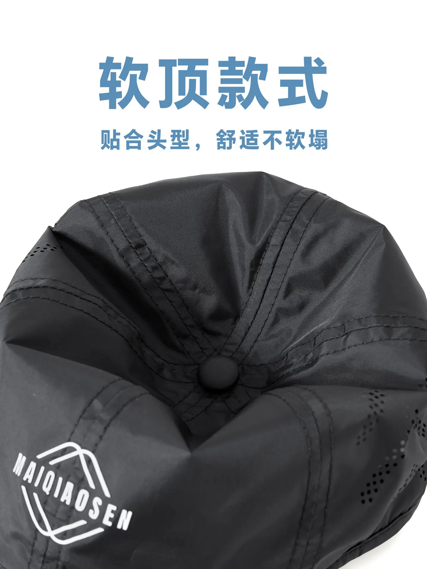 Men Soft Top Baseball Cap Quick-Drying Outdoor Travel Hat - Image 11