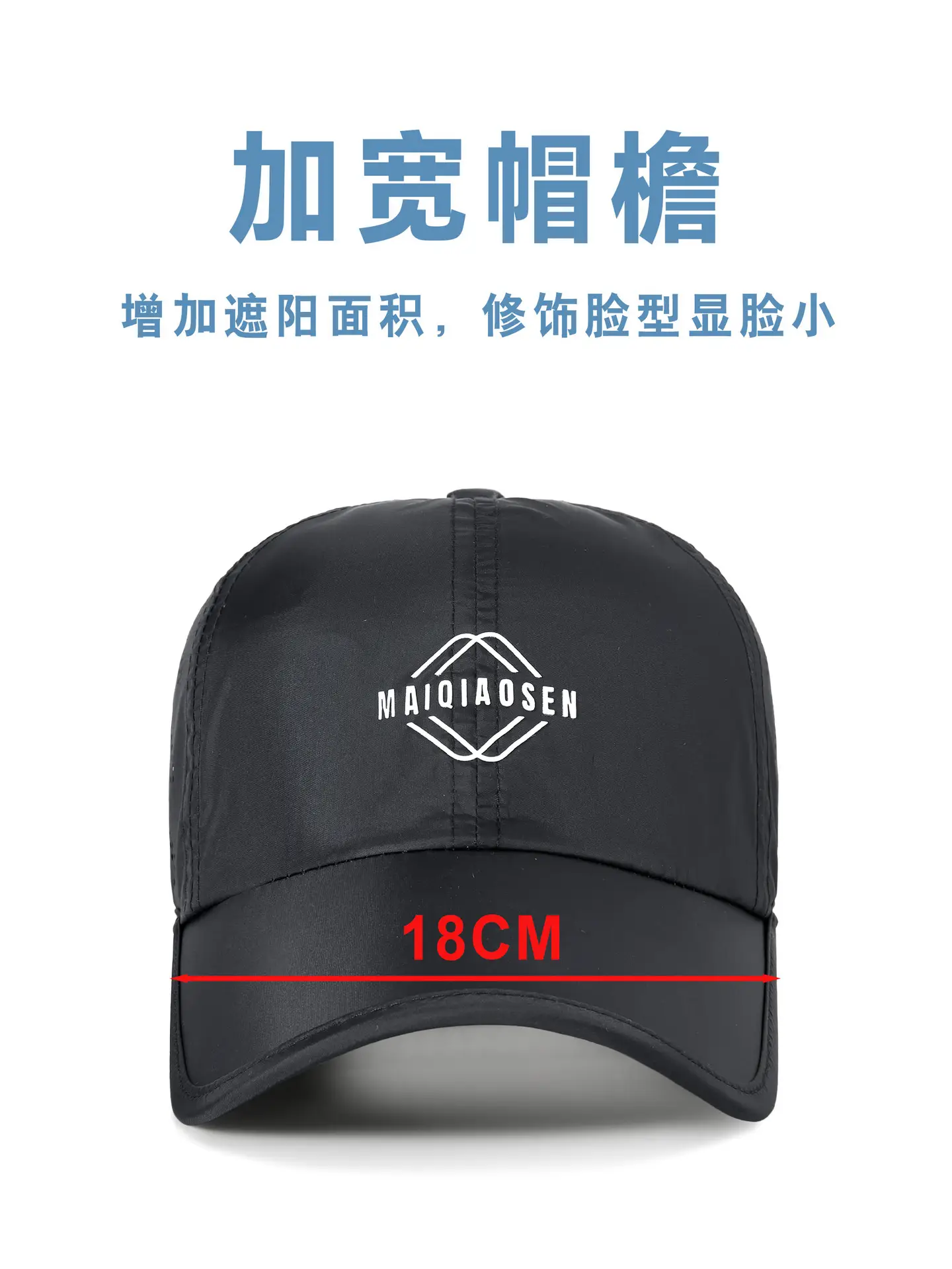 Men Soft Top Baseball Cap Quick-Drying Outdoor Travel Hat - Image 12