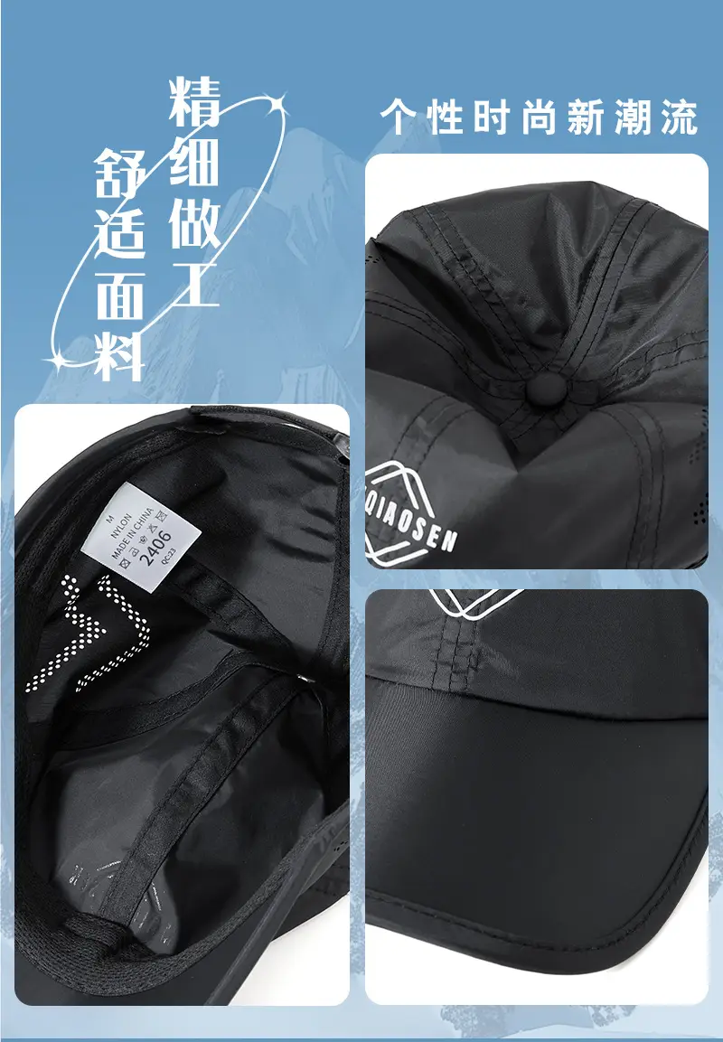 Men Soft Top Baseball Cap Quick-Drying Outdoor Travel Hat — feature 13
