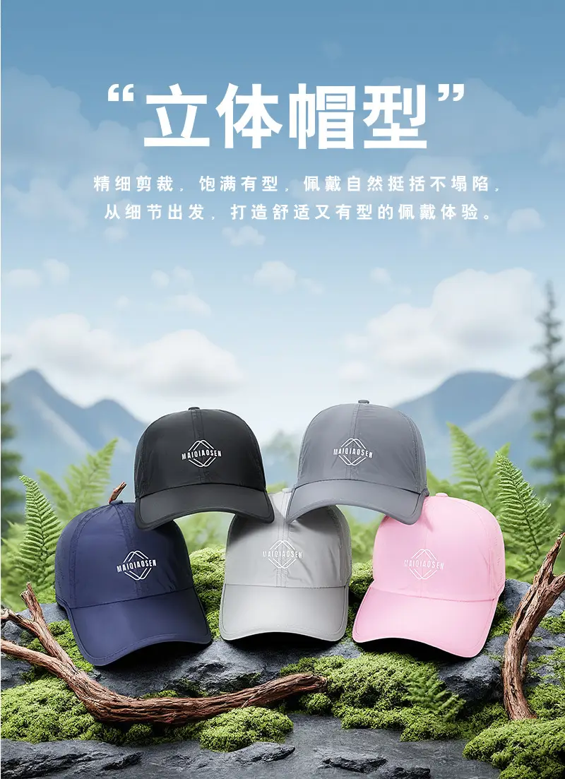 Men Soft Top Baseball Cap Quick-Drying Outdoor Travel Hat — feature 14
