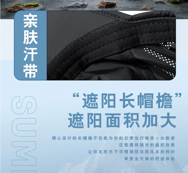 Men Soft Top Baseball Cap Quick-Drying Outdoor Travel Hat — feature 15