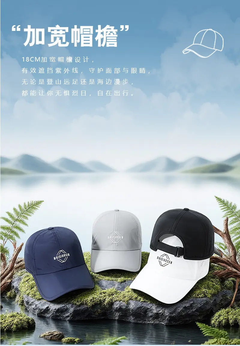 Men Soft Top Baseball Cap Quick-Drying Outdoor Travel Hat — feature 18
