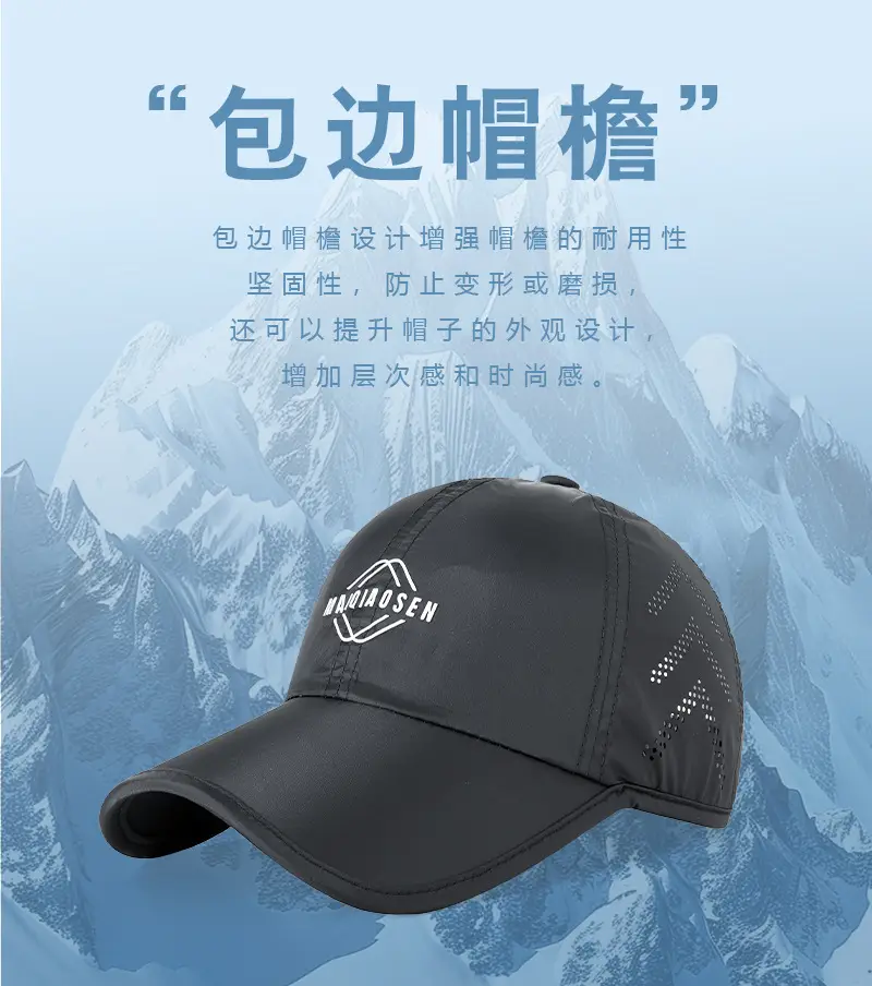 Men Soft Top Baseball Cap Quick-Drying Outdoor Travel Hat — feature 19