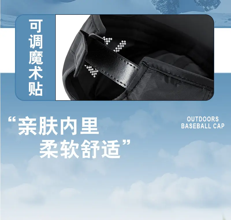 Men Soft Top Baseball Cap Quick-Drying Outdoor Travel Hat — feature 20