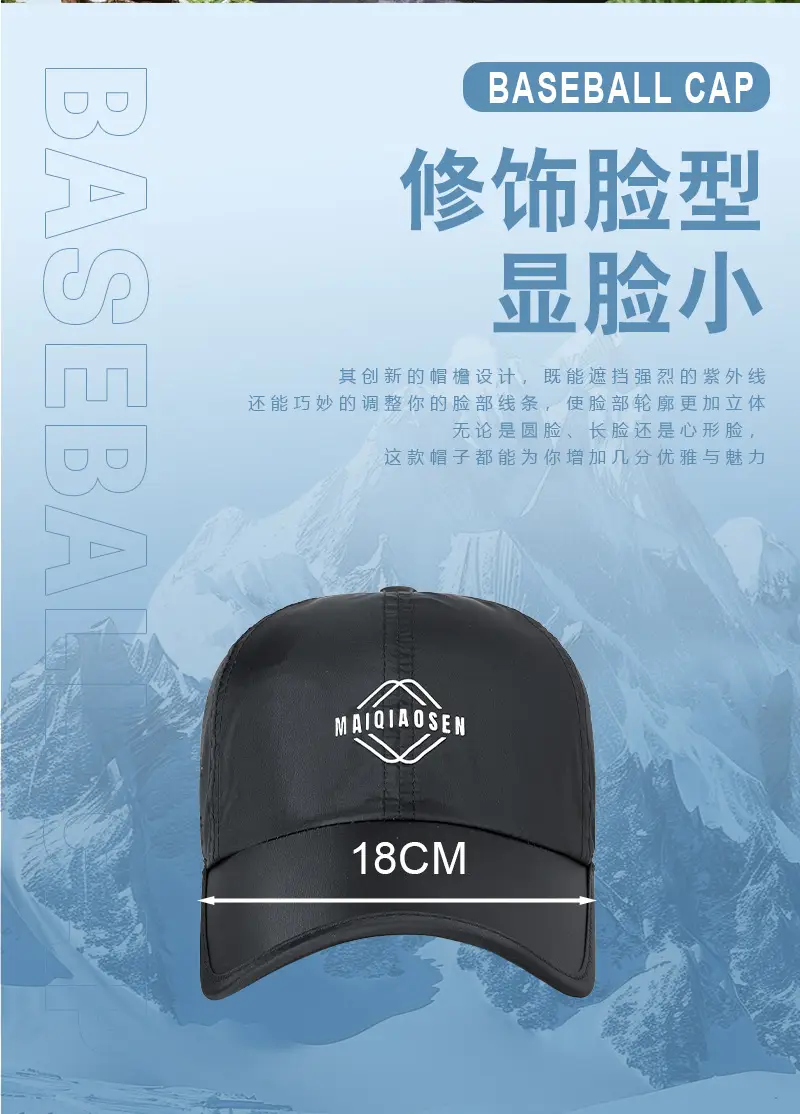 Men Soft Top Baseball Cap Quick-Drying Outdoor Travel Hat — feature 22