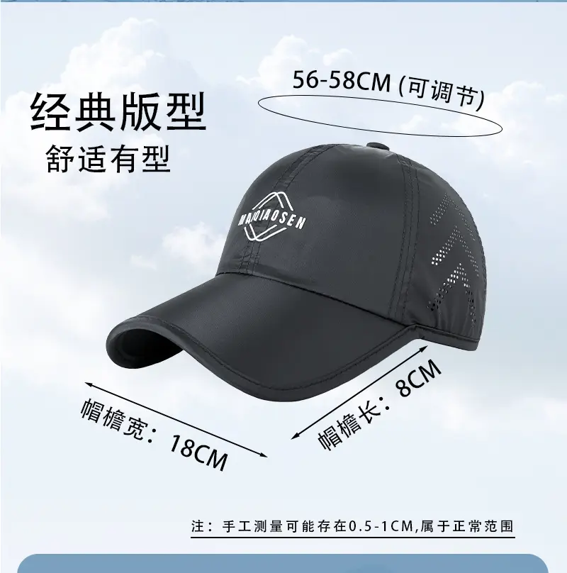 Men Soft Top Baseball Cap Quick-Drying Outdoor Travel Hat — feature 23