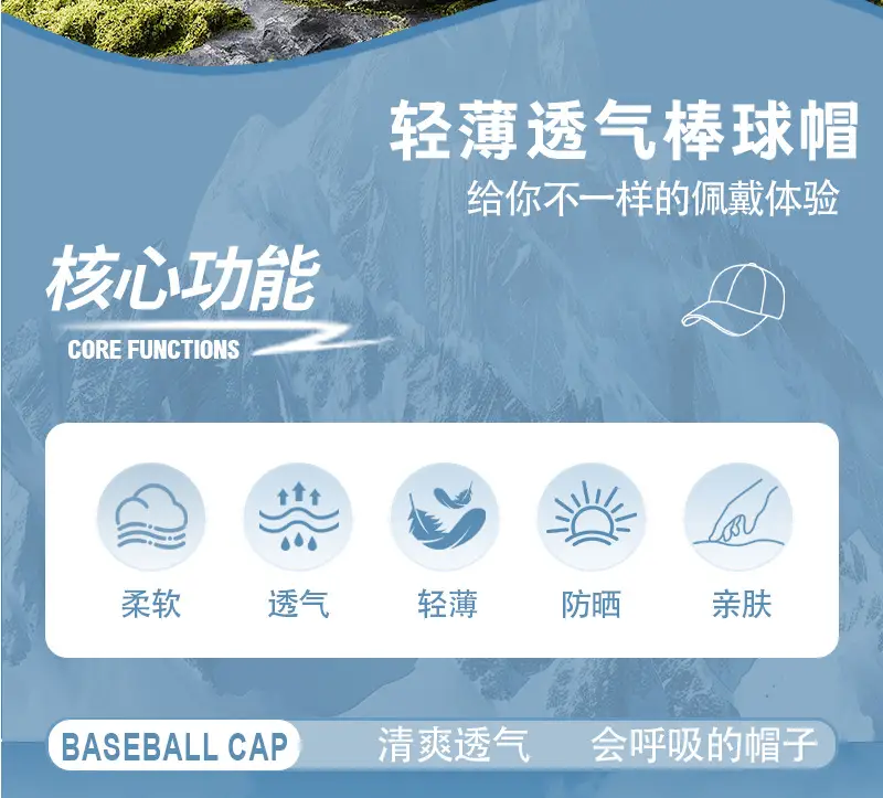 Men Soft Top Baseball Cap Quick-Drying Outdoor Travel Hat — feature 8