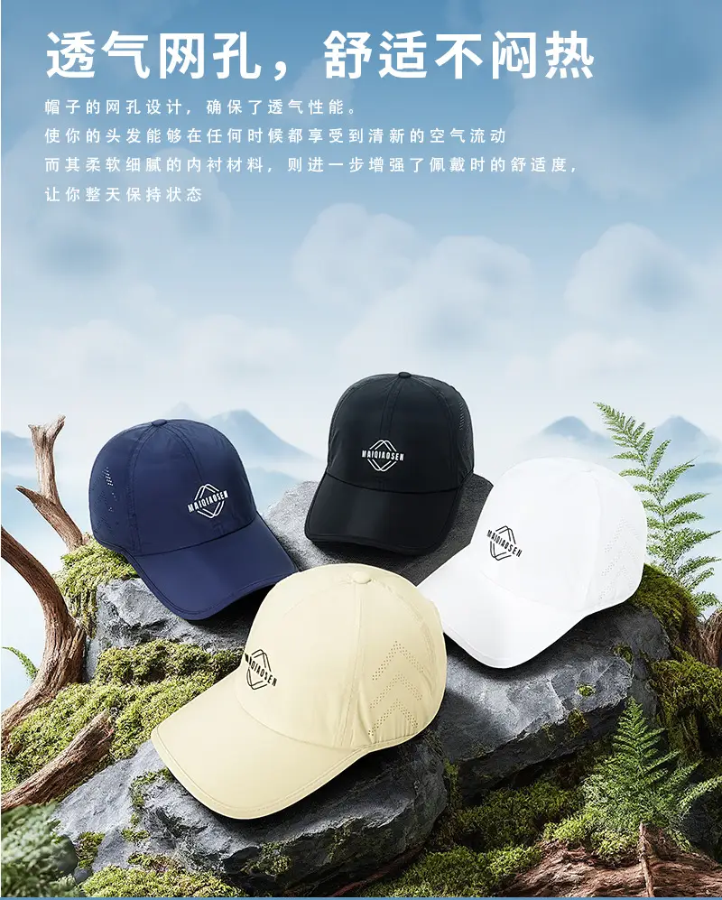 Men Soft Top Baseball Cap Quick-Drying Outdoor Travel Hat — feature 9