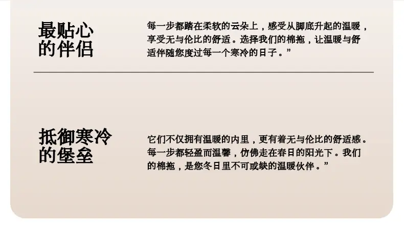 Casual Cotton Slippers for Women in Autumn and Winter, Comfortable, Warm and Wear-Resistant for Home Use, Couple's Confinement Shoes for Men — feature 9