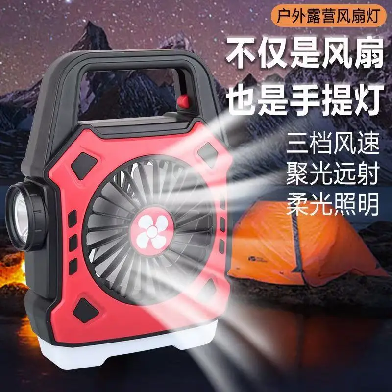 Portable Outdoor Camping Fan Lamp Blue Black Multi-Functional - Image 5