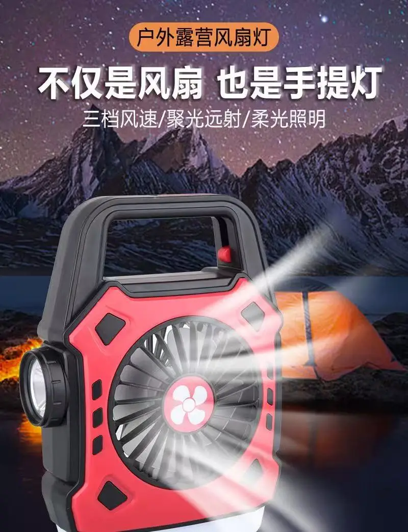 Portable Outdoor Camping Fan Lamp Blue Black Multi-Functional β feature 1