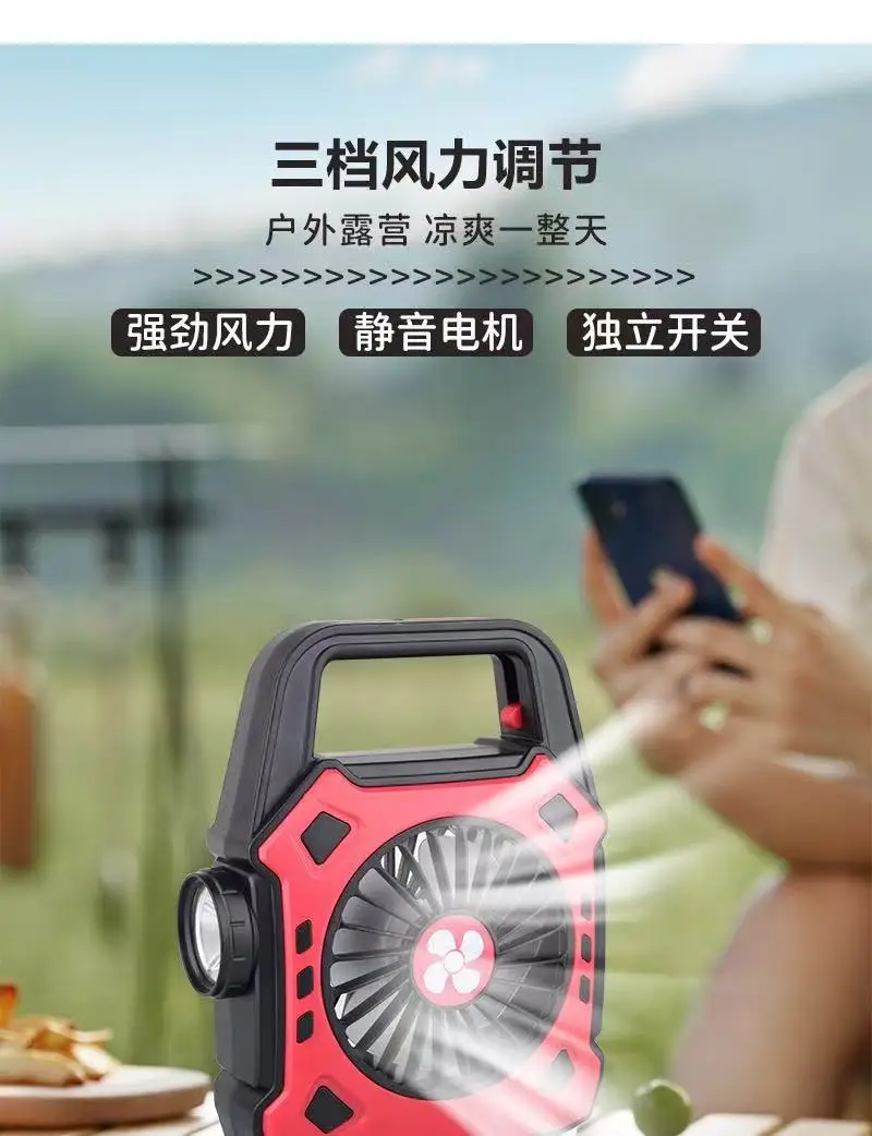 Portable Outdoor Camping Fan Lamp Blue Black Multi-Functional β feature 2